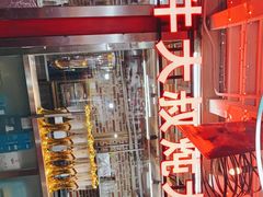 -三个大叔东北烧烤·砂锅菜(西三旗店)