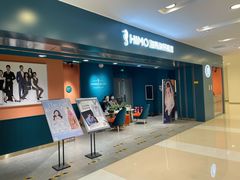 -海马体照相馆(北京apm店)