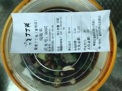 -蜀肴丁丁兔(紫荆店)