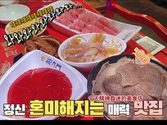 -巴九门老火锅(来福士打望店)