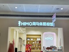 -SM广场