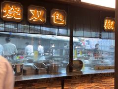 -海门鱼仔·潮汕味(燕岭店)