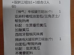 -赛百味SUBWAY(永业店)