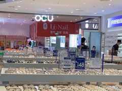 -优购镜仓(城阳青特万达店)