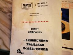 -the rug 飞毯 (朝阳公园店)