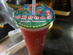 -喀斯特杨梅汤(荔波美食街店)