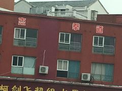 -柯剑飞超级水果批发中心(东港店)