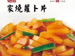-铂尔台州菜(铂尔国际店)