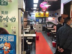 -项记面馆(明瓦廊店)