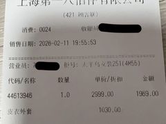 -上海第一八佰伴