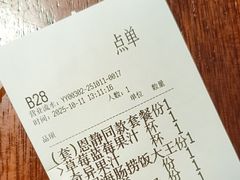 -前海沿·青岛菜(五四广场永旺店)