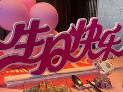 -百富源·海鲜辽菜(张士店)