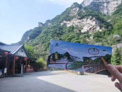 -少华山国家森林公园