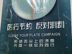-郭记小街麻辣烫(虎坊路店)