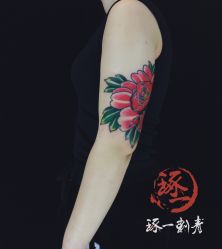 -天道tattoo纹身穿孔工作室