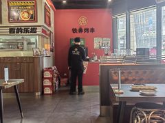 -许哥东北烧烤·铁丳烤串·宫后夹肉(繁花中心店)