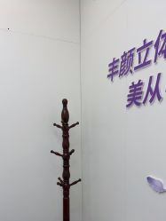 -杭州米兰柏羽医疗美容医院