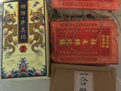 -祥禾饽饽铺·中式糕点(天津河东美福园店)