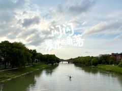 -美兰湖景区