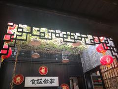 门面-黄祥华养生堂·炖汤·营养蒸饭(岭南天地店)