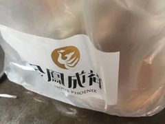-金凤成祥(通州东关店)