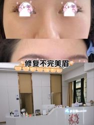 -烟台曙光医疗美容医院