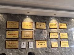 -清真马杰山牛肉汤馆