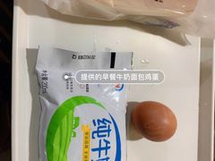 -爱康国宾体检中心(建国门分院)