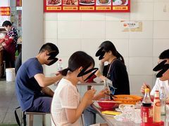 -易记皮肚面(明瓦廊店)