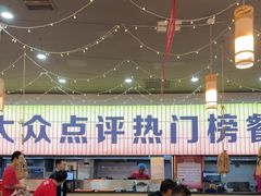 -亿牌牌东北烧烤(怀特店)