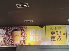 -麦当劳(集美石鼓店)
