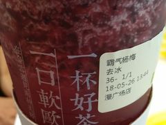 -奈雪的茶(漫广场店)