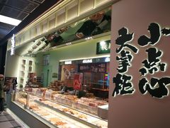 -泸溪河桃酥(龙湖长楹天街店)