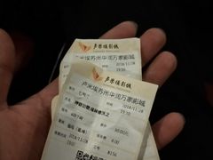 -卢米埃影城(苏州园区华润杜比全景声激光店)