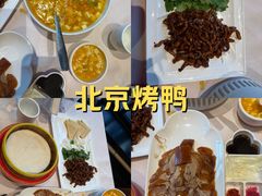 -大鸭梨烤鸭(甘家口店)