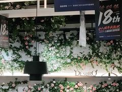 -德斯堡德国餐吧(锦华万达店)