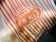 -南大门韩国米糕(公滨路店)