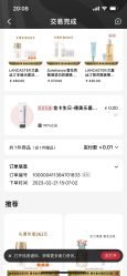 -丝芙兰Sephora