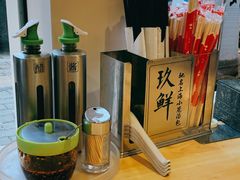 -玖鲜小笼(中山广场店)