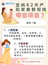 -明昇月子中心(番禺万达广场店)