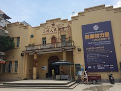 -小洲村