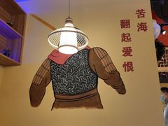 -大话小腰(鸟巢店)