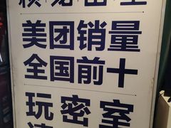 -棂笼·深度沉浸密室(武汉旗舰店)