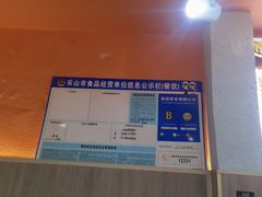 -串妹花式冰粉(乐山总店)