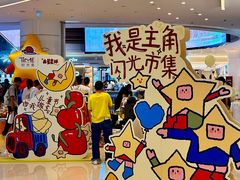 -广州保利时光里(建设大马路店)