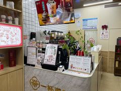 -一杯潮茶·专注潮汕茶饮(十二中创始店)