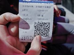 -天幕新彩云国际影城(激光巨幕店)