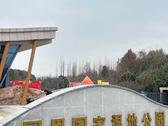 -同里国家湿地公园