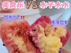 -木子木水日式烫面包(世界城光谷店)