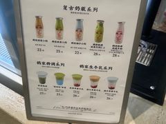 -鹤茶野所(上海首店)